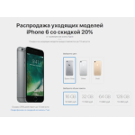 Все отзывы о Осторожно мошенники!! restore.sale на stena-otzyvov.com