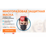Все отзывы о Осторожно мошенники!! retailer-sale.ru на stena-otzyvov.com