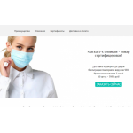 Все отзывы о Осторожно мошенники!! retailer-sale.ru на stena-otzyvov.com