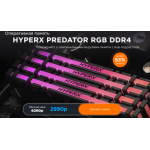 Все отзывы о Осторожно мошенники!! rgb-ddr4.top на stena-otzyvov.com