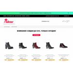 Все отзывы о Осторожно мошенники!! rieker-online24.ru на stena-otzyvov.com