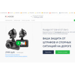 Все отзывы о Осторожно мошенники!! roadgid.newsalepro.com на stena-otzyvov.com