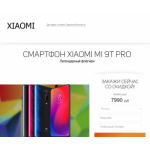 Все отзывы о Осторожно мошенники!! robot-vacuum.ru-official.website на stena-otzyvov.com