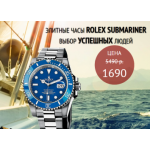 Все отзывы о Осторожно мошенники!! rolexsubm.kind-shoping.ru на stena-otzyvov.com