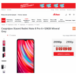 Все отзывы о Осторожно мошенники!! ru.mi-shop.live на stena-otzyvov.com