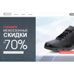 Все отзывы о Осторожно мошенники!! ru-shoes.ru на stena-otzyvov.com