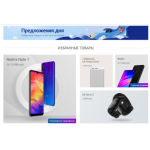 Все отзывы о Осторожно мошенники!! rumi24.com на stena-otzyvov.com