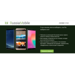 Все отзывы о Осторожно мошенники!! russia-mobile.com на stena-otzyvov.com