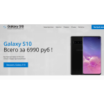 Все отзывы о Осторожно мошенники!! s10.mobilestore1.ru на stena-otzyvov.com