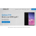 Все отзывы о Осторожно мошенники!! s10.phonedon.ru на stena-otzyvov.com