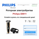 Все отзывы о Осторожно мошенники!! s9911.vygodatyt.ru на stena-otzyvov.com