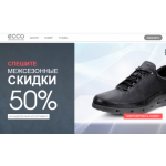 Все отзывы о Осторожно мошенники!! sale-ecco.com на stena-otzyvov.com
