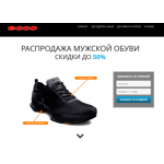 Все отзывы о Осторожно мошенники!! sale-footwear.cuddlystore.com на stena-otzyvov.com