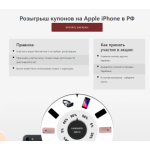 Все отзывы о Осторожно мошенники!! sale.prime-iphone.ru на stena-otzyvov.com