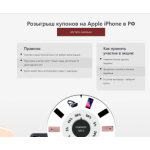 Все отзывы о Осторожно мошенники!! sale.prime-iphone.ru на stena-otzyvov.com