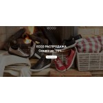 Все отзывы о Осторожно мошенники!! sale-sneakers.ru на stena-otzyvov.com