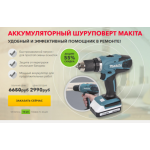 Все отзывы о Осторожно мошенники!! sale.tehnofas.ru на stena-otzyvov.com