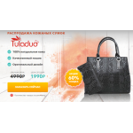 Все отзывы о Осторожно мошенники!! sale-tuladuo.ru на stena-otzyvov.com