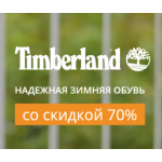 Все отзывы о Осторожно мошенники!! sale-winter.ru на stena-otzyvov.com