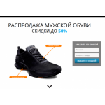 Все отзывы о Осторожно мошенники!! sales-footwear.cuddlystore.com на stena-otzyvov.com