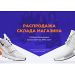 Все отзывы о Осторожно мошенники!! sales990.ru на stena-otzyvov.com