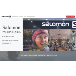 Все отзывы о Осторожно мошенники!! salomon-shoes-sale.ru на stena-otzyvov.com