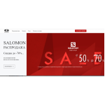 Все отзывы о Осторожно мошенники!! salomon.shoesforme.ru на stena-otzyvov.com