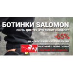 Все отзывы о Осторожно мошенники!! salomon-style.ru на stena-otzyvov.com