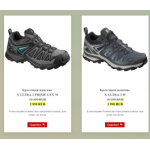 Все отзывы о Осторожно мошенники!! salomon-w.outletts.ru на stena-otzyvov.com