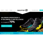 Все отзывы о Осторожно мошенники!! salomonshoes.ru на stena-otzyvov.com