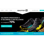 Все отзывы о Осторожно мошенники!! salomonshoes.ru на stena-otzyvov.com