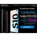 Все отзывы о Осторожно мошенники!! sams2.space на stena-otzyvov.com
