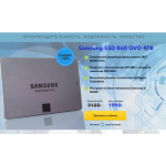 Все отзывы о Осторожно мошенники!! samsung-official.ru.com на stena-otzyvov.com