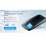 Все отзывы о Осторожно мошенники!! Samsung Portable SSD X5 на stena-otzyvov.com