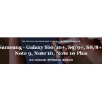 Все отзывы о Осторожно мошенники!! samsung-shop.site и turbo-smart.site осторожно лохотроны!!! на stena-otzyvov.com