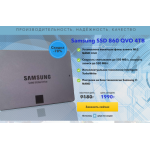 Все отзывы о Осторожно мошенники!! Samsung SSD 860 QVO 4ТB на stena-otzyvov.com