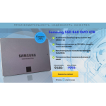 Все отзывы о Осторожно мошенники!! Samsung SSD 860 QVO 4ТB на stena-otzyvov.com