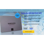 Все отзывы о Осторожно мошенники!! Samsung SSD 860 QVO 4ТB на stena-otzyvov.com