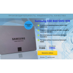 Все отзывы о Осторожно мошенники!! Samsung SSD 860 QVO 4ТB на stena-otzyvov.com