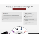 Все отзывы о Осторожно мошенники!! samsung1.online на stena-otzyvov.com