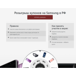 Все отзывы о Осторожно мошенники!! samsungcom.site, storeiphone.site на stena-otzyvov.com
