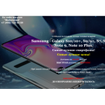 Все отзывы о Осторожно мошенники!! samsungmsk.site на stena-otzyvov.com