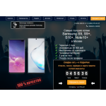 Все отзывы о Осторожно мошенники!! samsungs-moskva.ru мошенники!!! на stena-otzyvov.com
