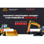Все отзывы о Осторожно мошенники!! sarenda.ru на stena-otzyvov.com