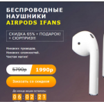 Все отзывы о Осторожно мошенники!! sataok.ru на stena-otzyvov.com