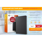 Все отзывы о Осторожно мошенники!! seagate-hd.online на stena-otzyvov.com