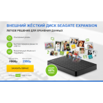 Все отзывы о Осторожно мошенники!! seagate-sale.ru на stena-otzyvov.com