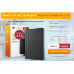 Все отзывы о Осторожно мошенники!! season-suit.ruepage/seagate/r1 на stena-otzyvov.com