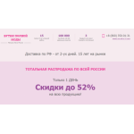 Все отзывы о Осторожно мошенники!! sellitem.ru на stena-otzyvov.com