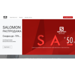 Все отзывы о Осторожно мошенники!! sellout-marketplatform.online на stena-otzyvov.com